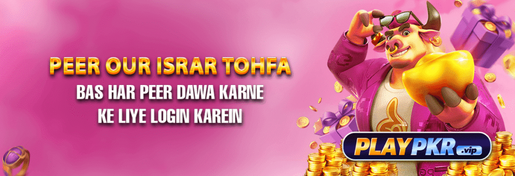 PLAYPKR Game